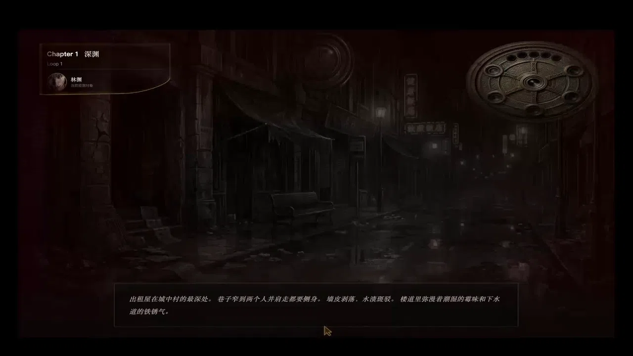 Chrono Mailbox Screenshot 5