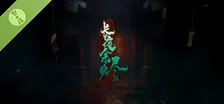 Everburning Dark Demo