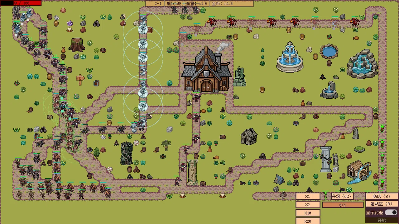 Arcane Towerline Screenshot 4