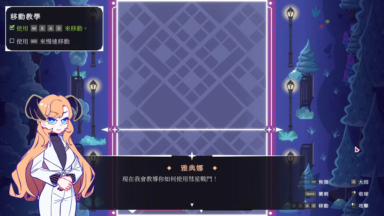 Magika Bounce Screenshot 3