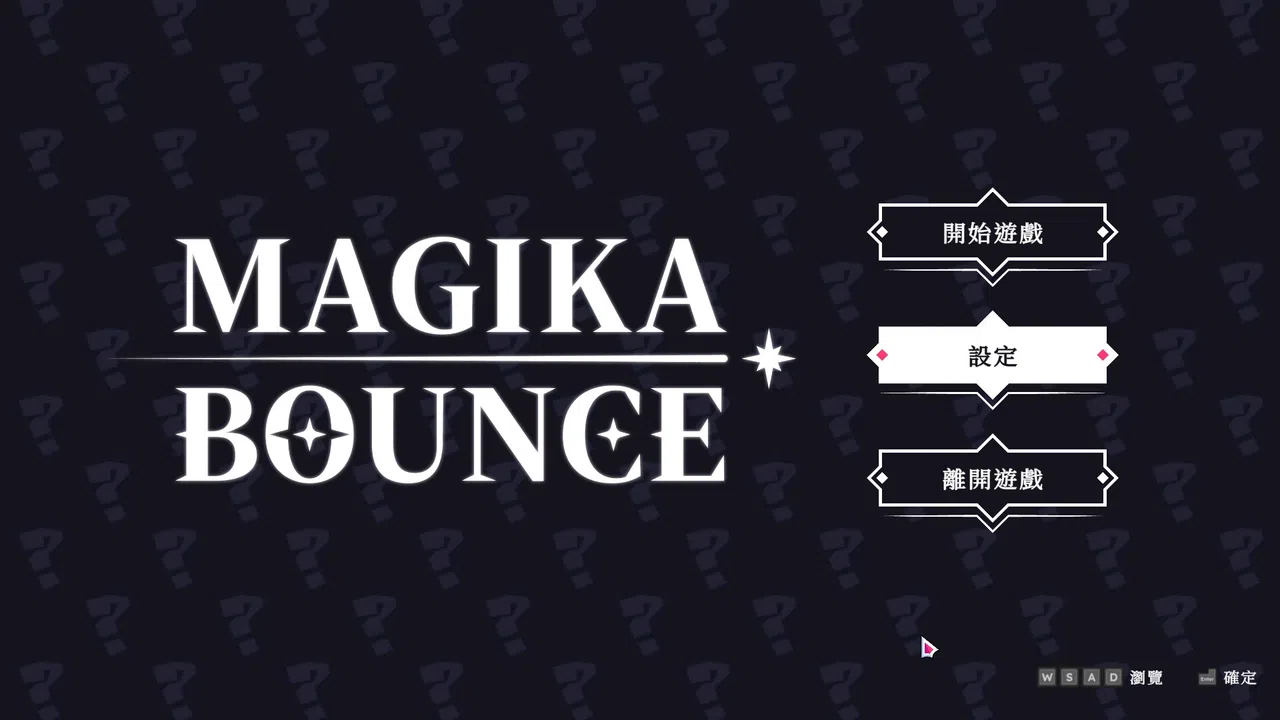 Magika Bounce Screenshot 4