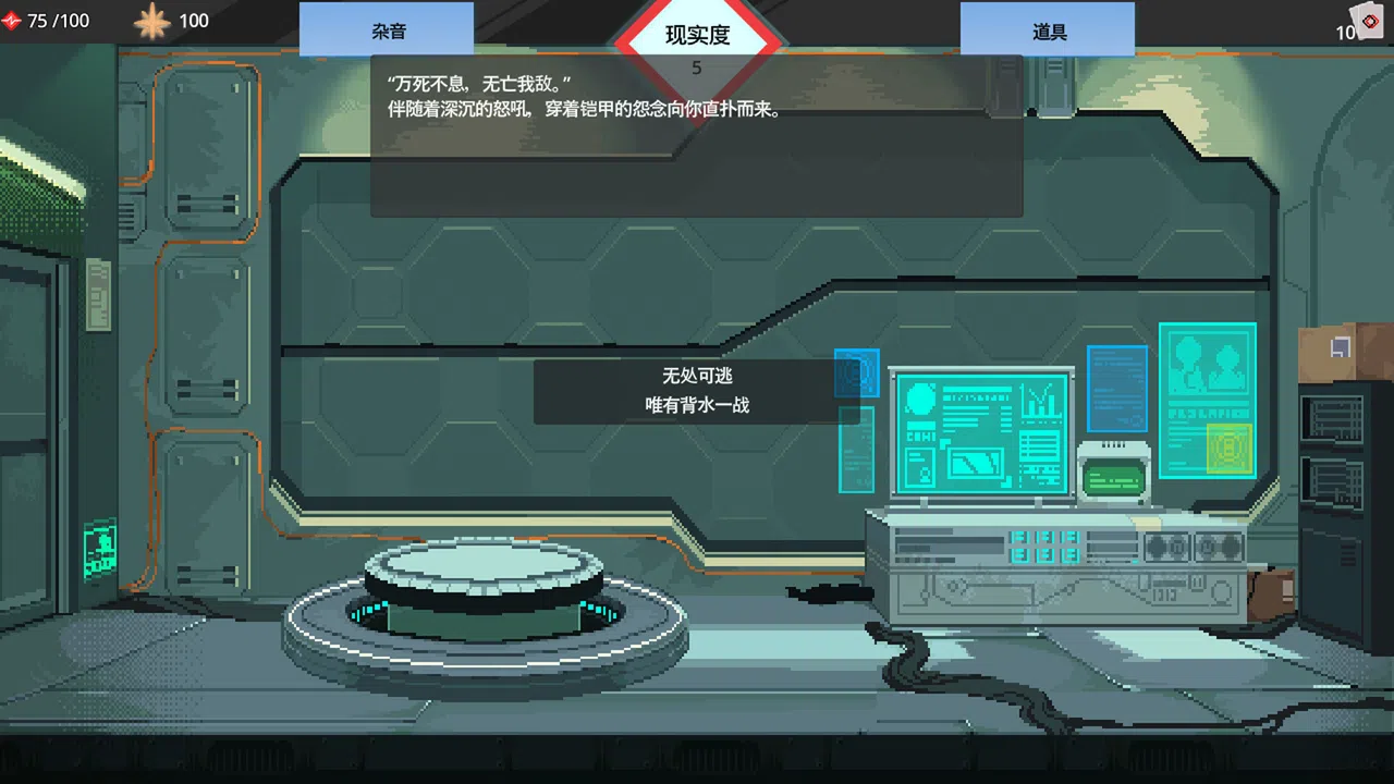 红线 Screenshot 0