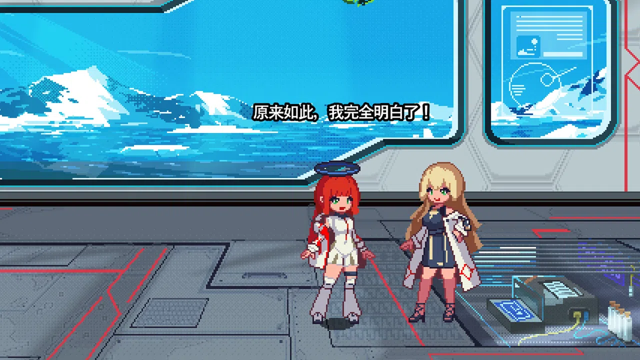 红线 Screenshot 2