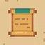Perseverance in the Swamps icon