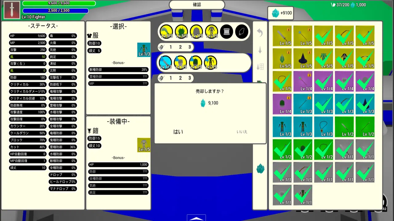 Brave Legends Online Screenshot 5