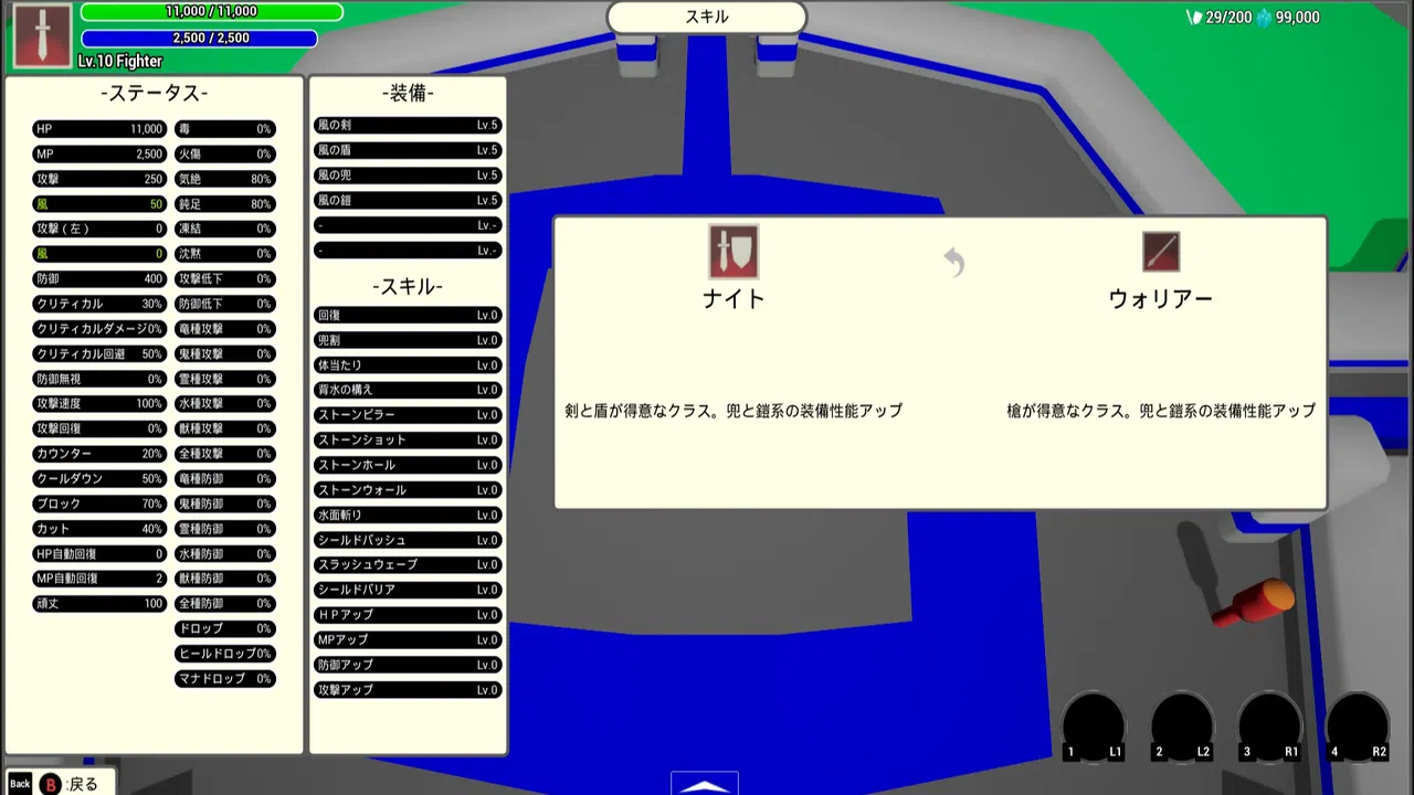 Brave Legends Online Screenshot 4