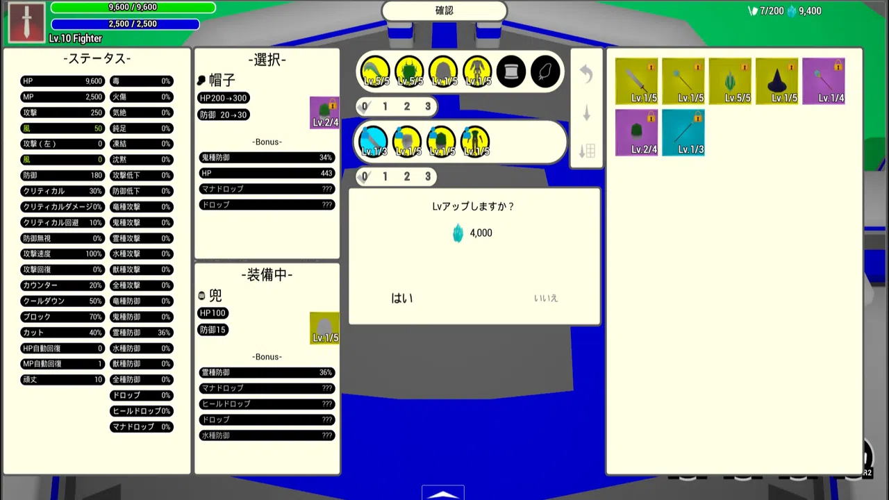 Brave Legends Online Screenshot 6