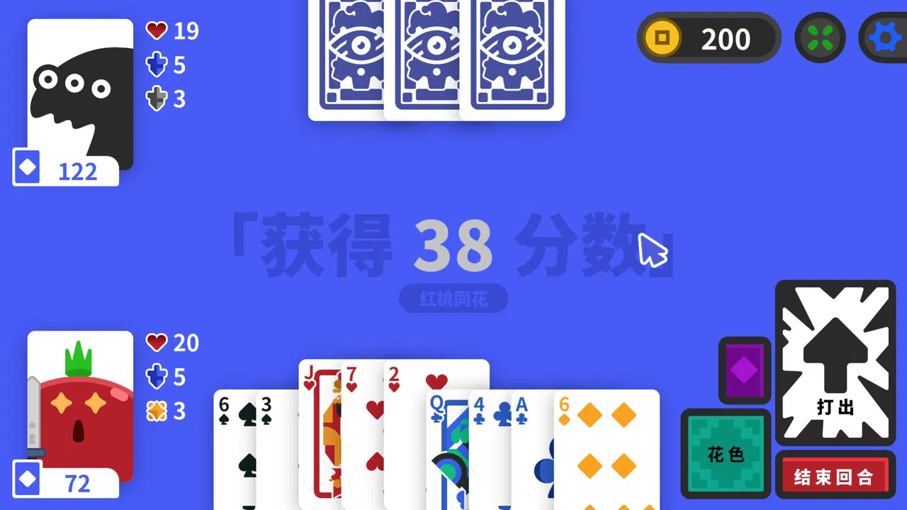 Poker King Screenshot 0