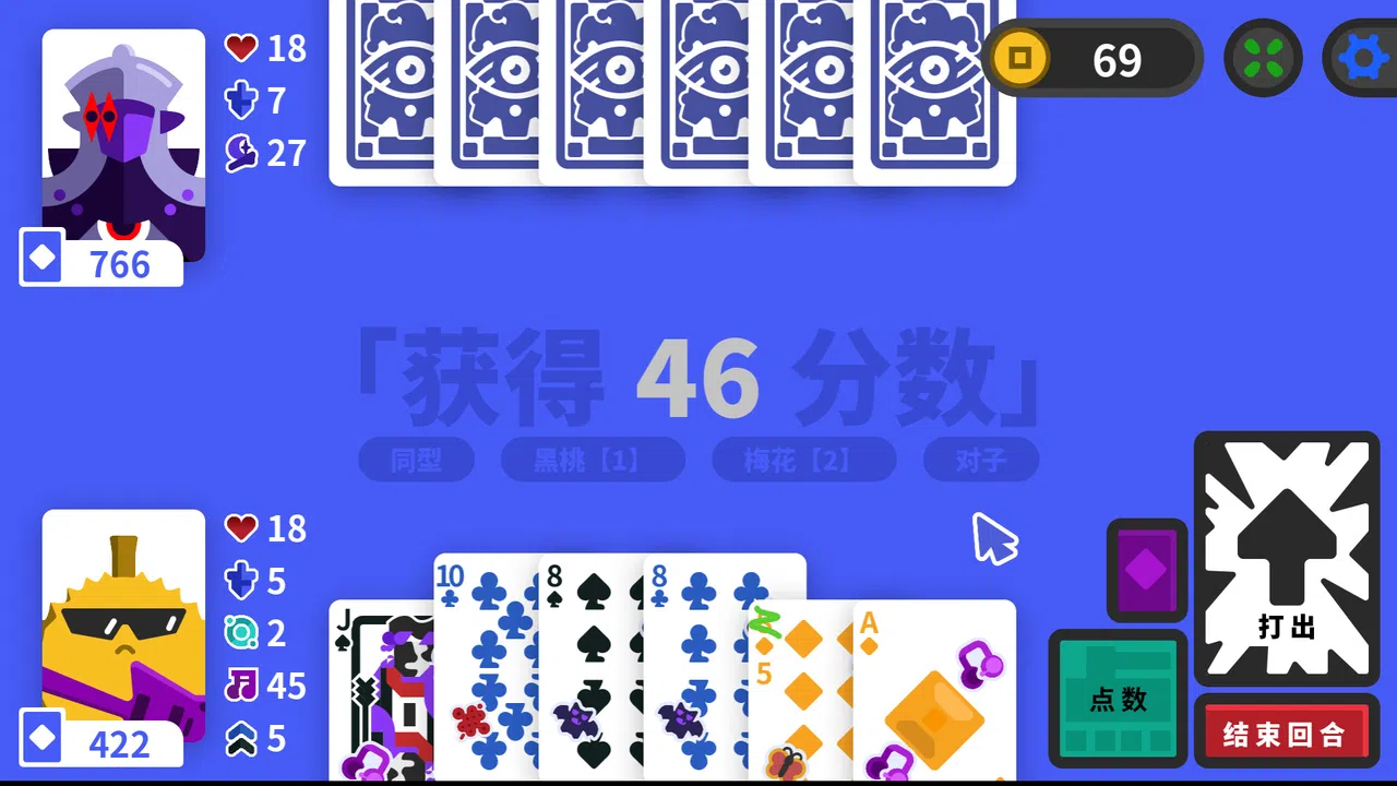 Poker King Screenshot 1