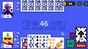 Poker King Screenshot 1