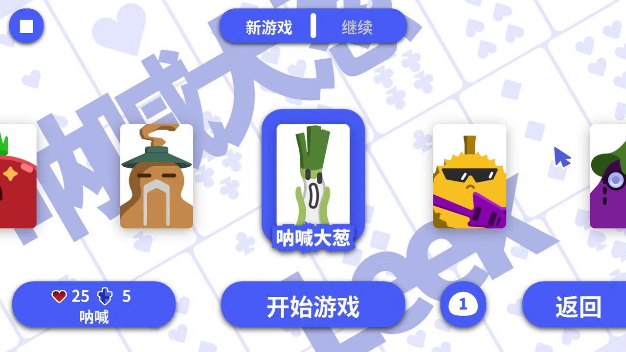 Poker King Screenshot 3