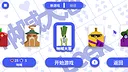 Poker King Screenshot 3