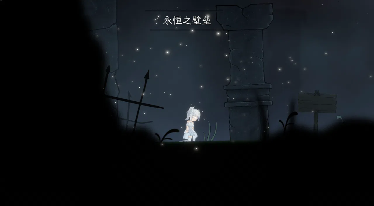 Journey of Realm: Dawn Dew (Demo) Screenshot 2