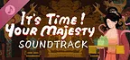 皇上，上朝了 Soundtrack