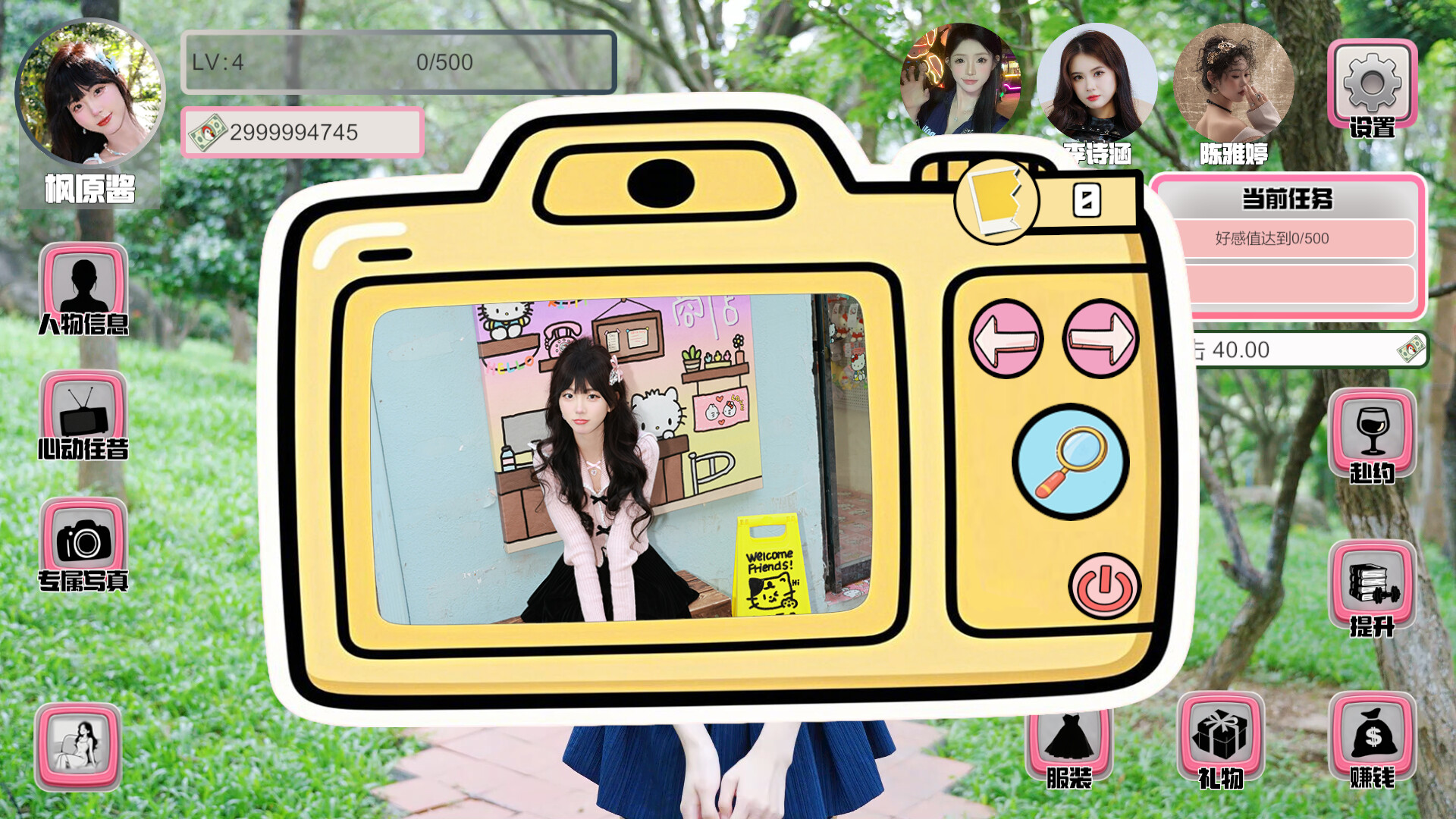 Quartet: Heels, Magic, Yoga & The Case Screenshot 4