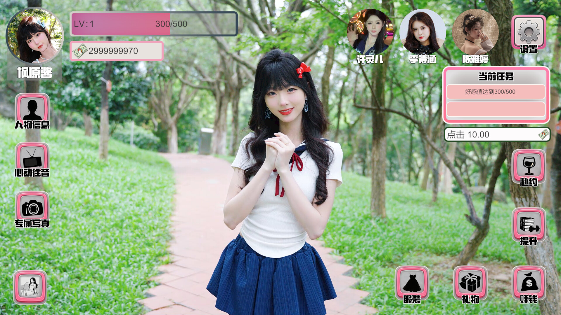 Quartet: Heels, Magic, Yoga & The Case Screenshot 0