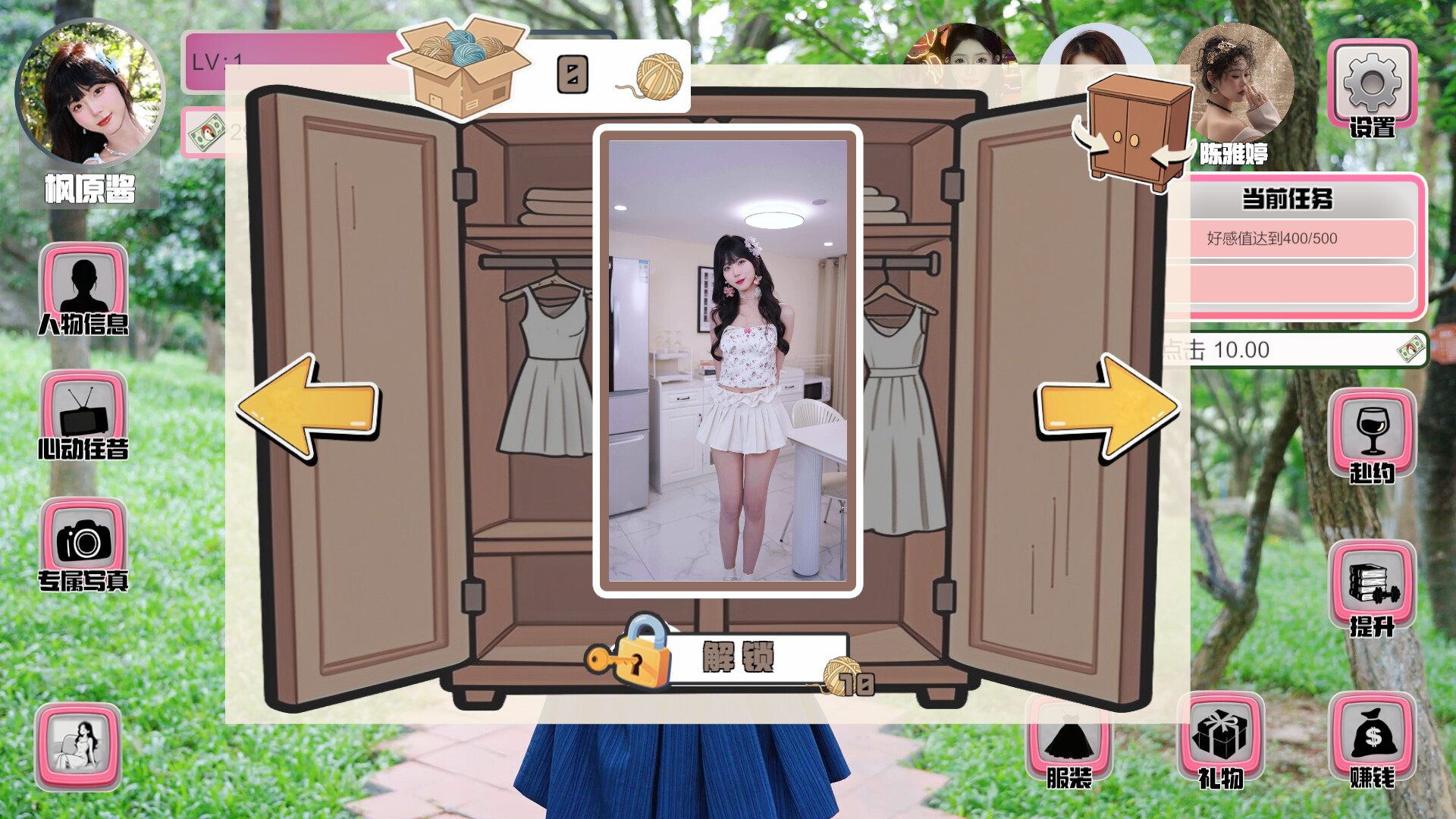 Quartet: Heels, Magic, Yoga & The Case Screenshot 3