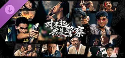 Undercover - 4K Videos