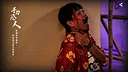 Undercover - 4K Videos Screenshot 1