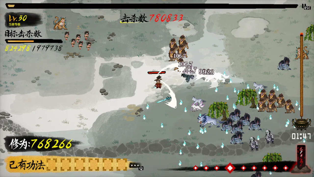 Chronicle of Wuxia & Xianxia Survivors Screenshot 1