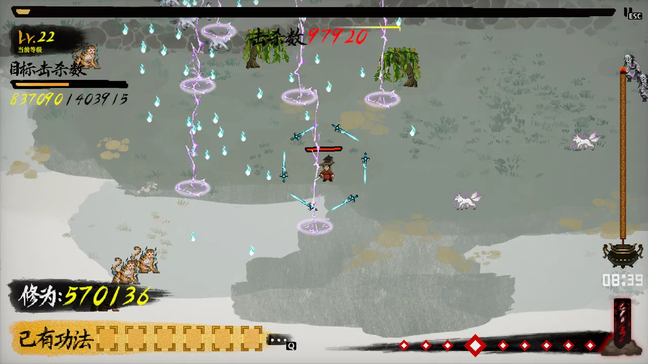 Chronicle of Wuxia & Xianxia Survivors Screenshot 0