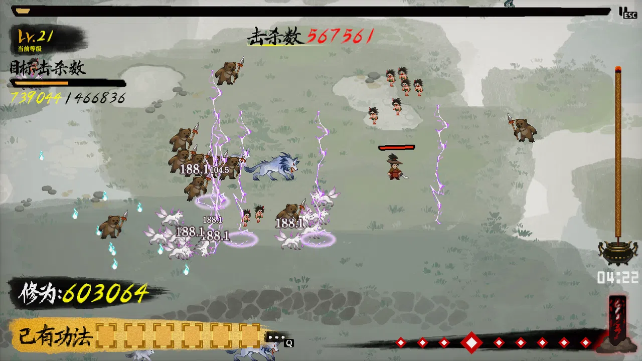 Chronicle of Wuxia & Xianxia Survivors Screenshot 4
