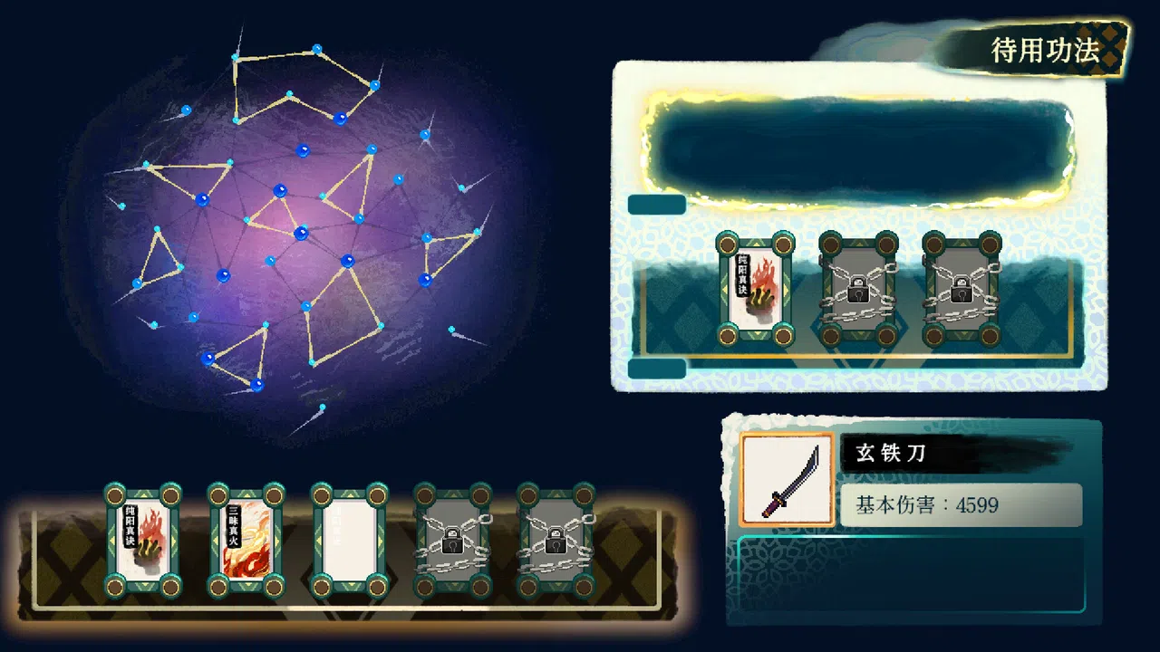 Chronicle of Wuxia & Xianxia Survivors Screenshot 6