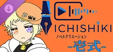 Novel Creation -Ichishiki- PRO