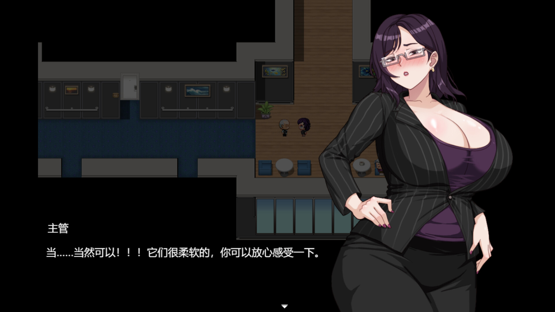 Pleasure Cruise Screenshot 2