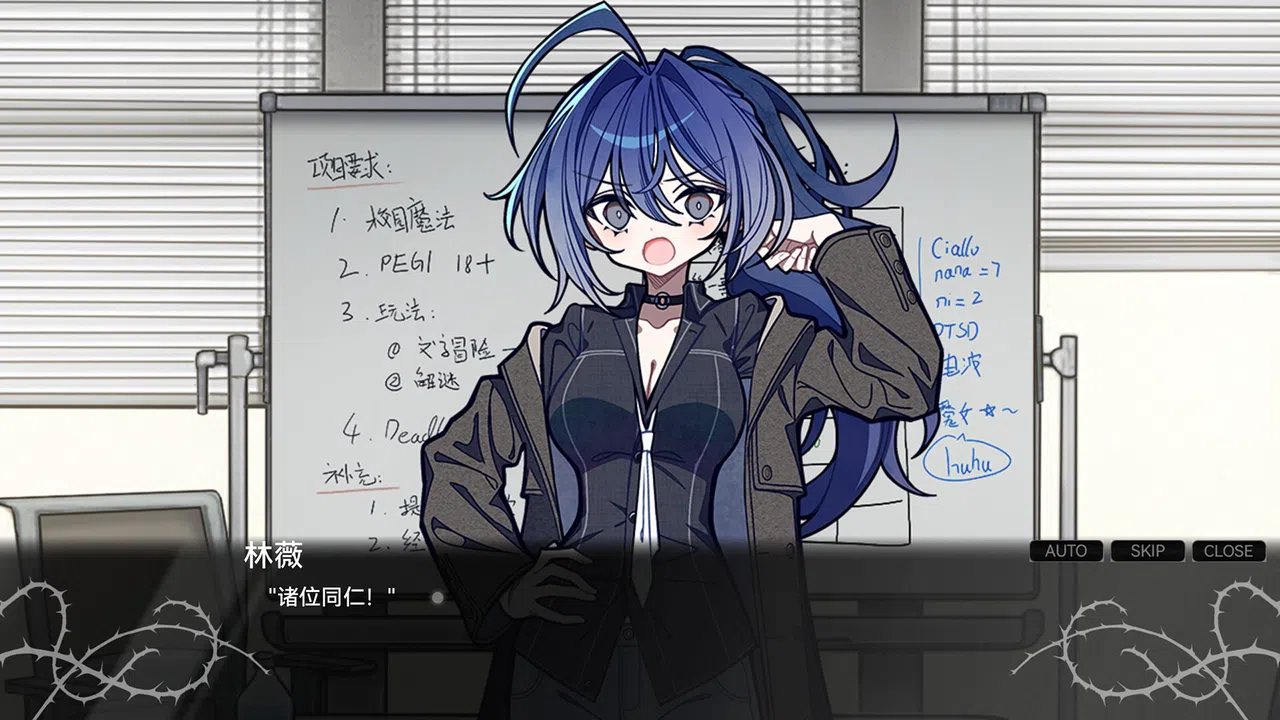 Greyed-out Screenshot 3