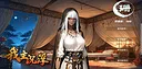 我主沉浮-Master of Fate's Tides Demo Screenshot 3
