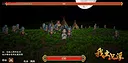 我主沉浮-Master of Fate's Tides Demo Screenshot 10