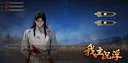 我主沉浮-Master of Fate's Tides Demo Screenshot 5