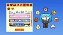 Meow My Crop! -  Soundtrack Screenshot 0
