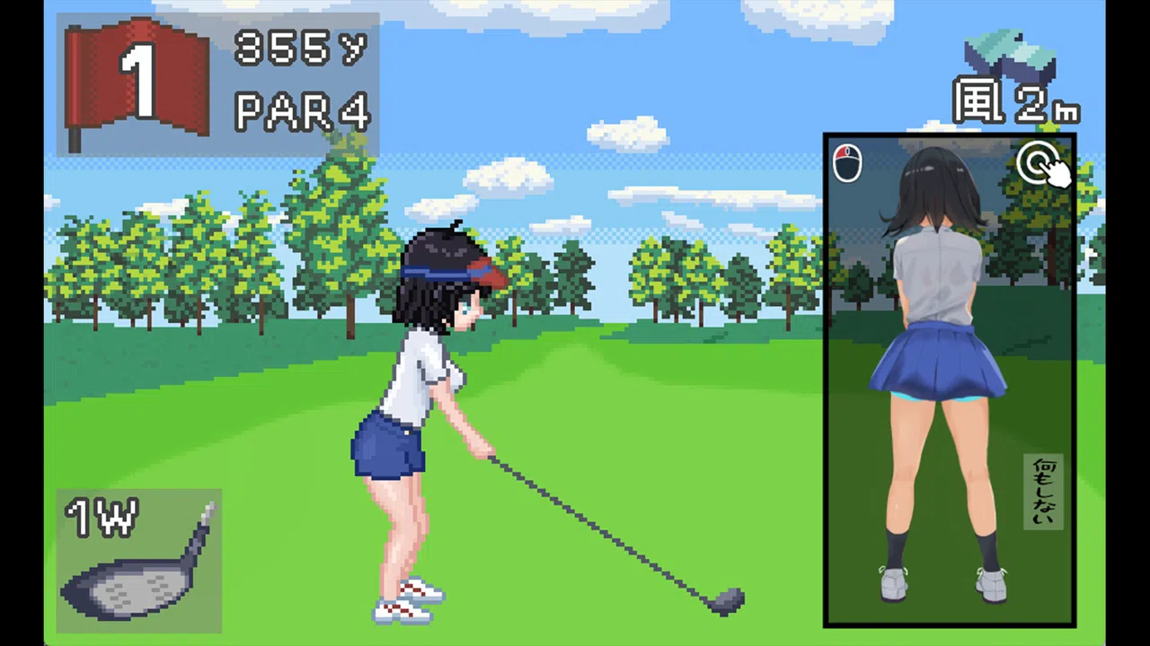 Splash Shot Golf Legend Screenshot 1