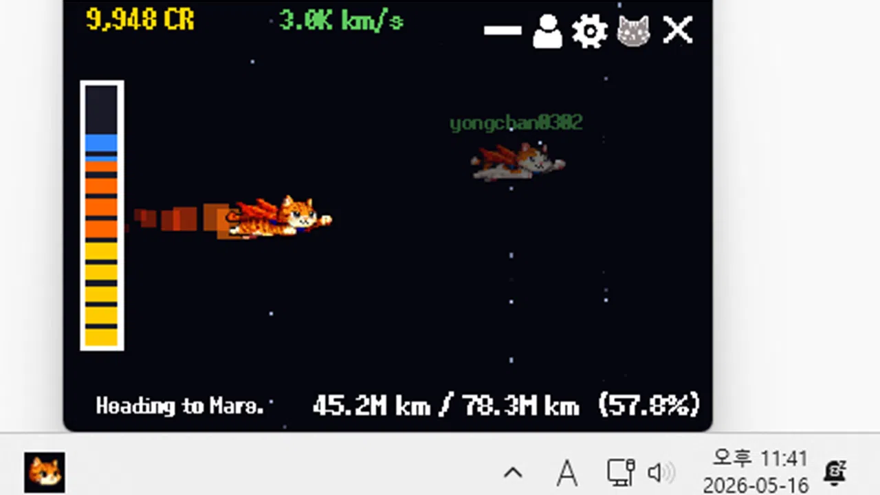 Outta Space Screenshot 2