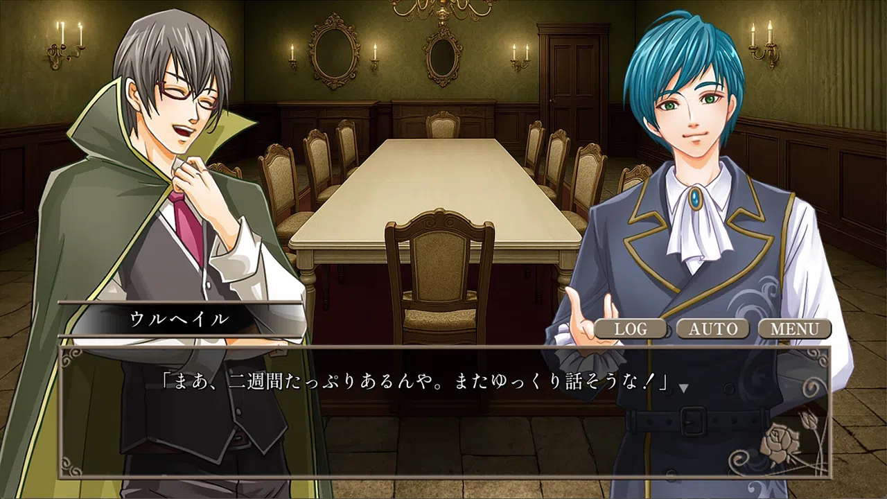 Dreaming Briar Rose -Demon's Temptation- Demo Screenshot 9