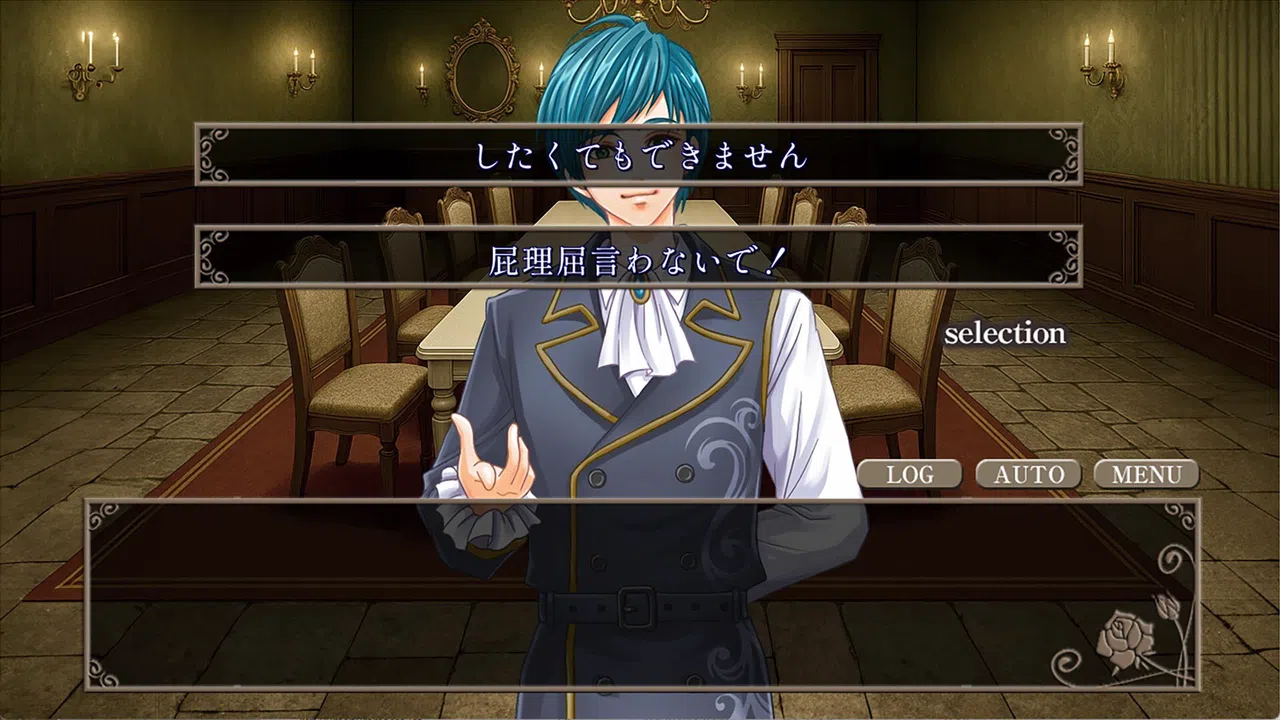 Dreaming Briar Rose -Demon's Temptation- Demo Screenshot 6