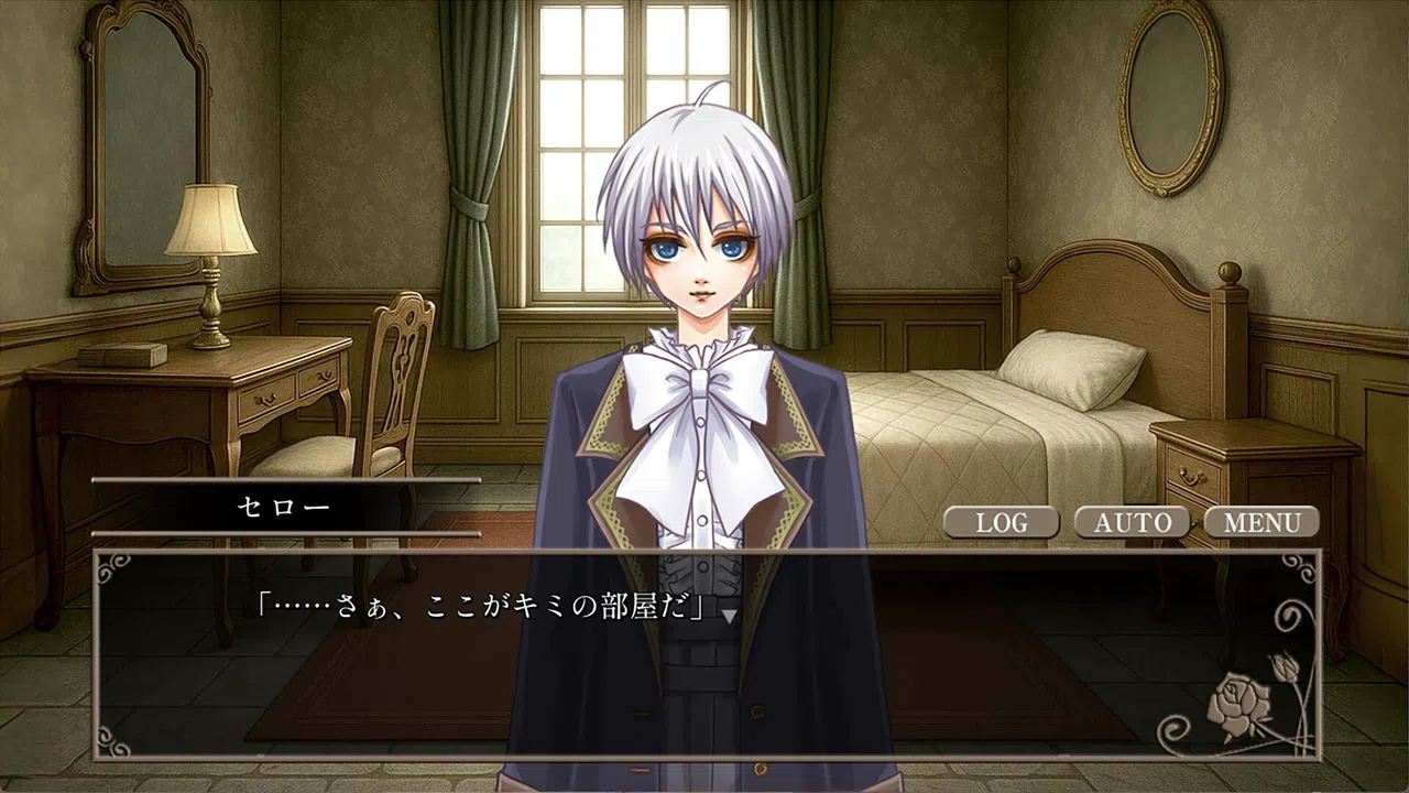 Dreaming Briar Rose -Demon's Temptation- Demo Screenshot 7
