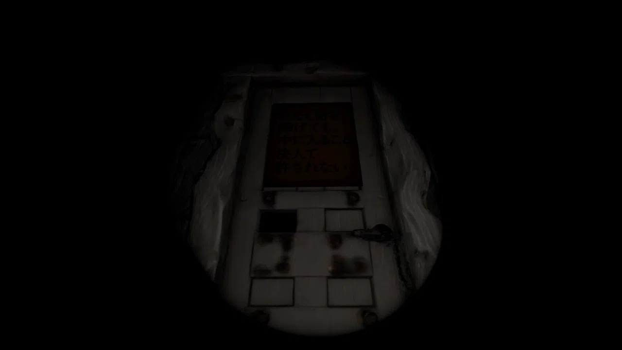 Father's Heritage Screenshot 1