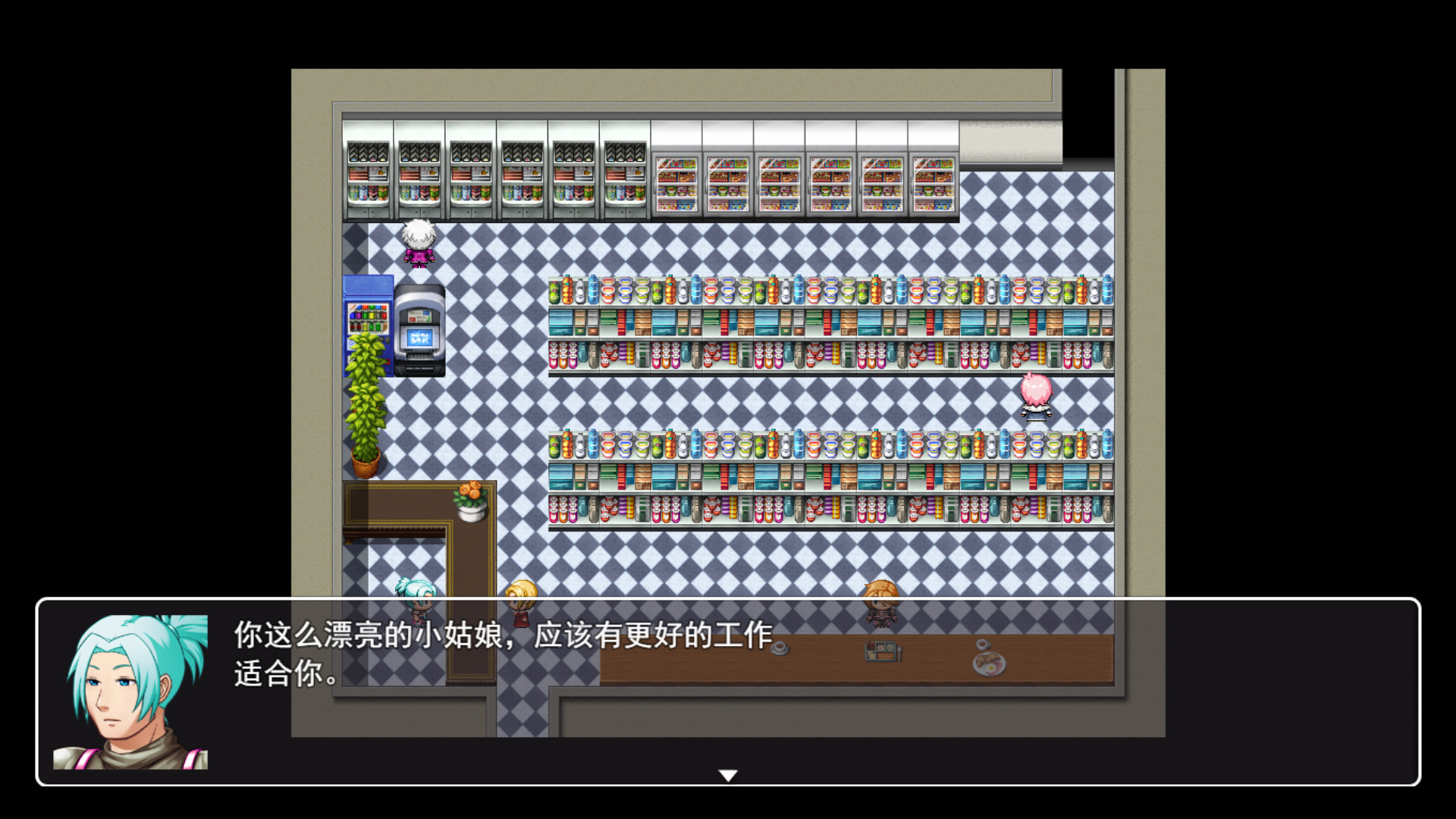 Employee：mika Screenshot 1