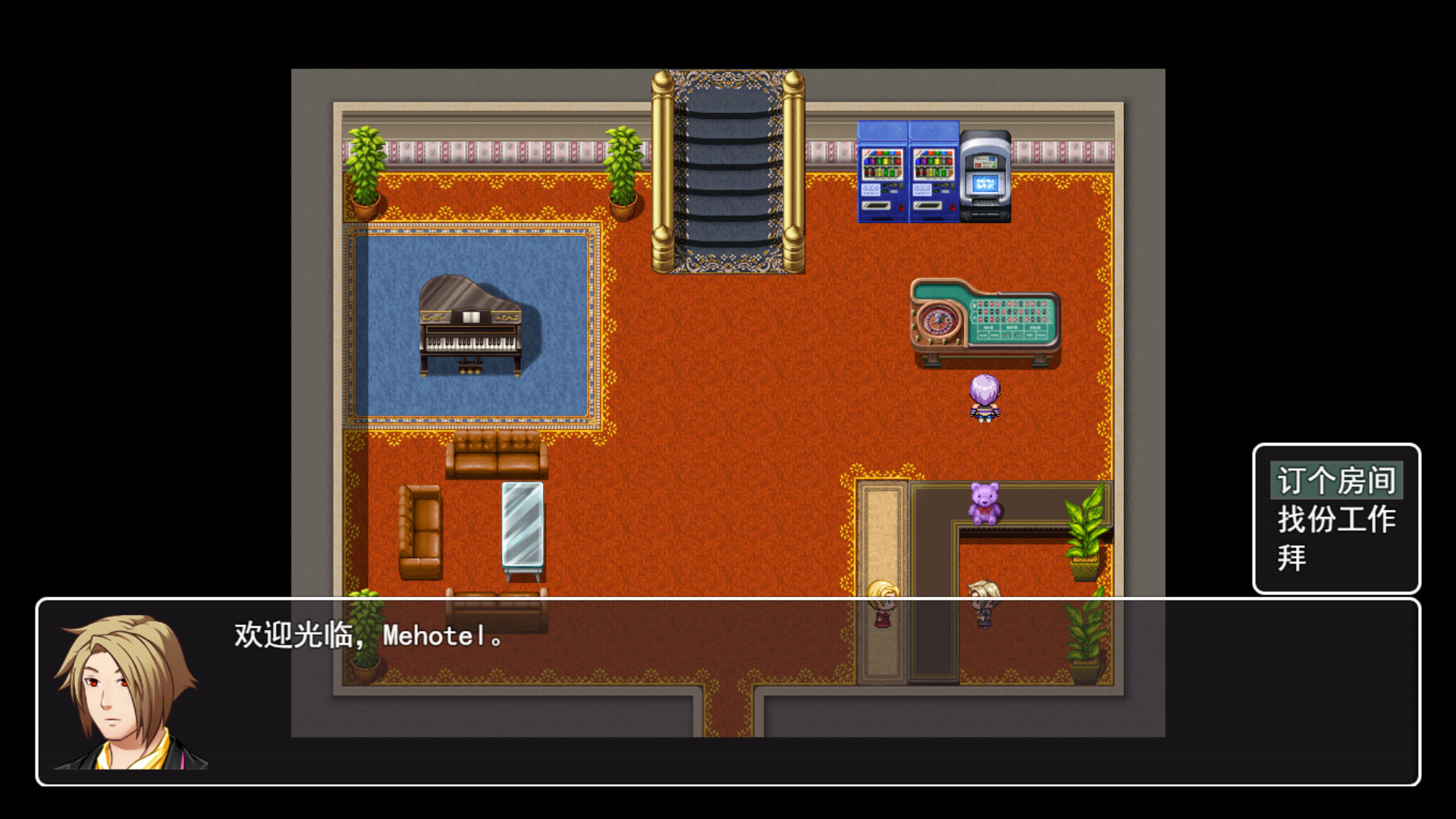 Employee：mika Screenshot 3