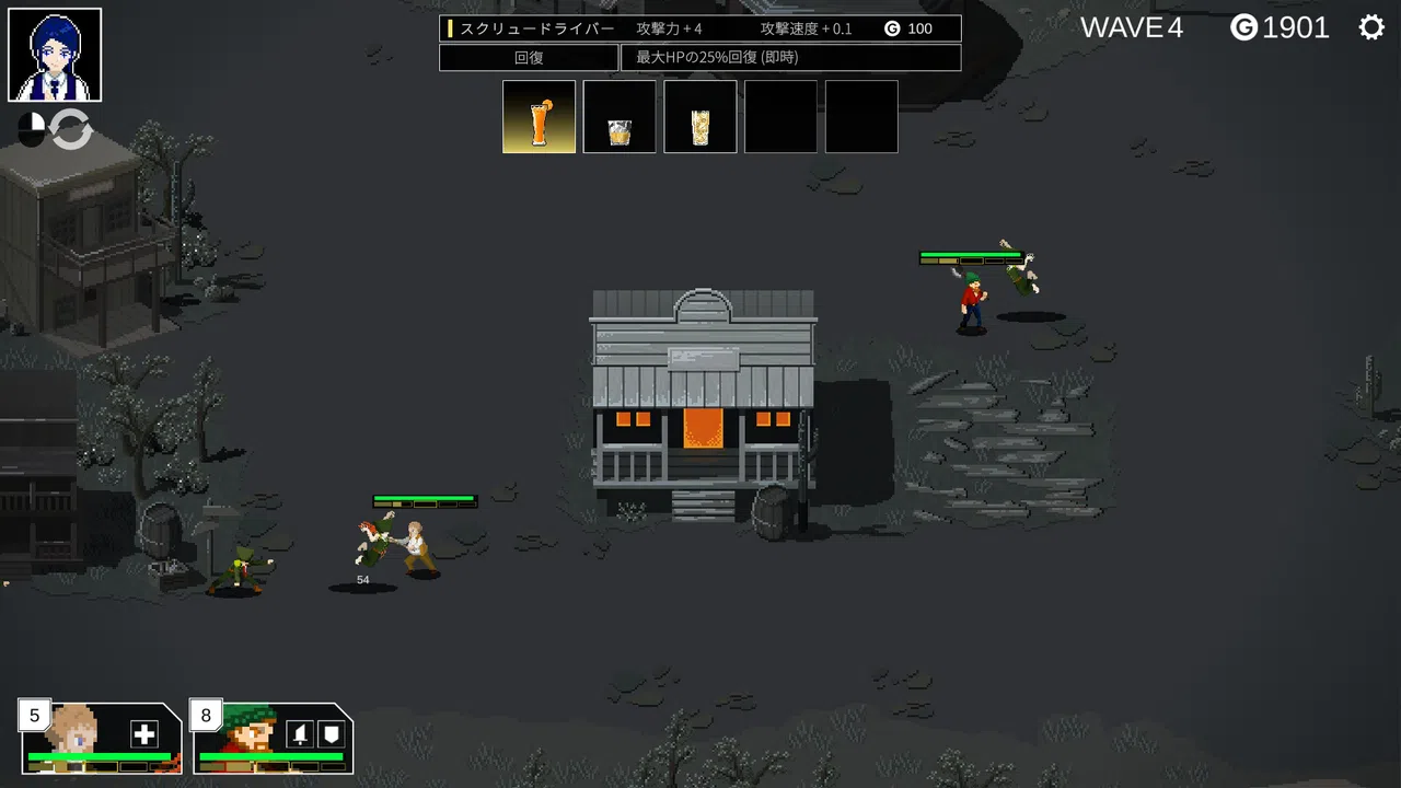 Bar Keeper Screenshot 0