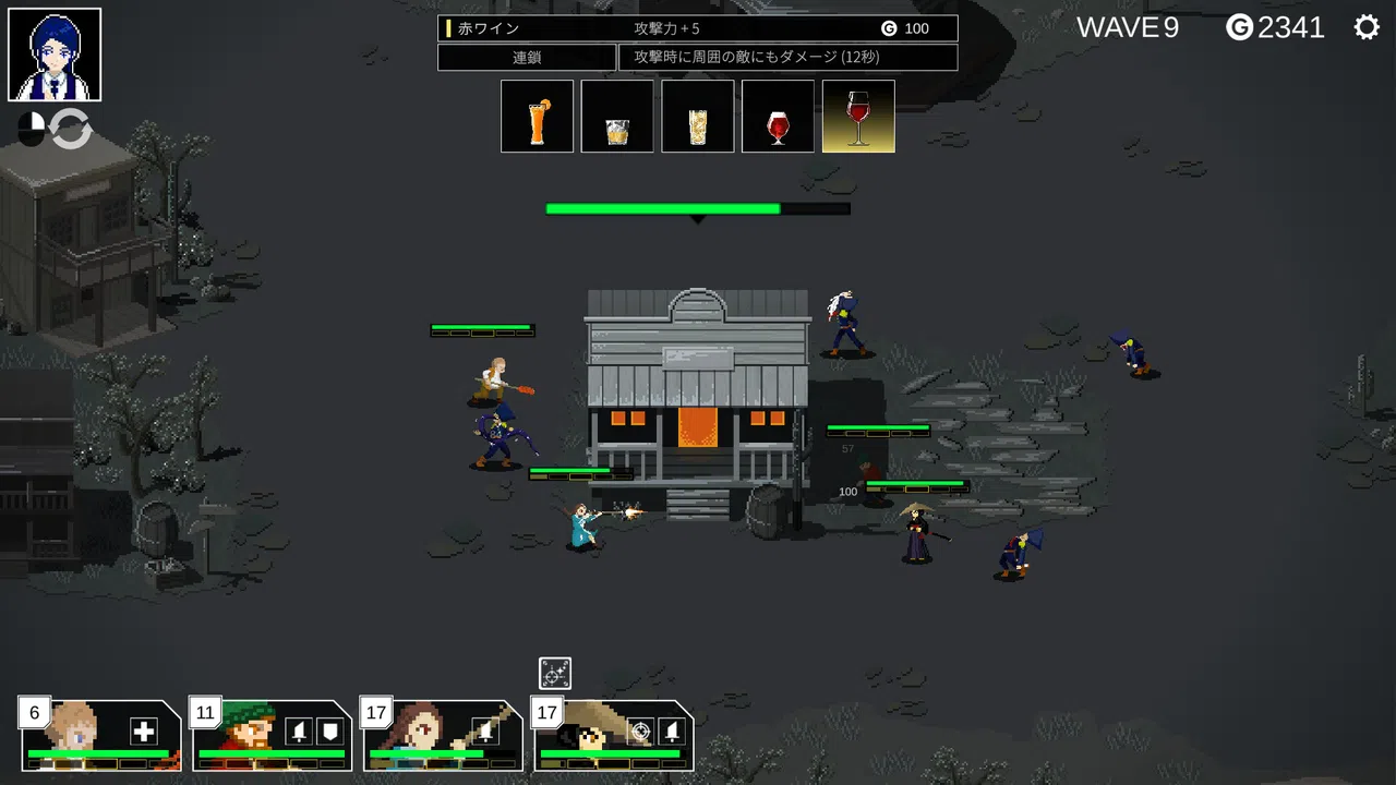 Bar Keeper Screenshot 2