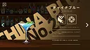 Bar Keeper Screenshot 6