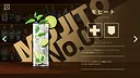 Bar Keeper Screenshot 5
