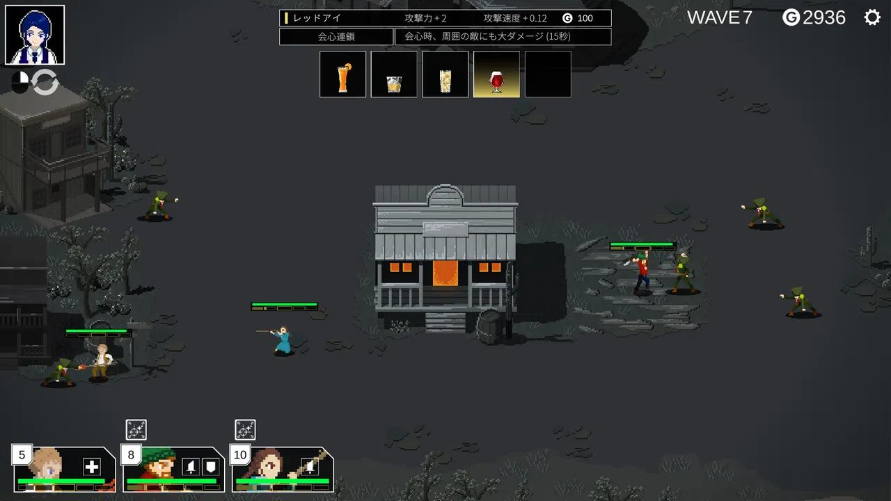 Bar Keeper Screenshot 1