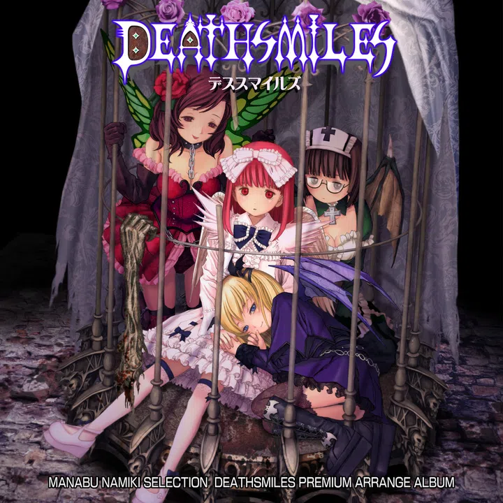 Deathsmiles Manabu Namiki Selection Premium Arrange Album Screenshot 0