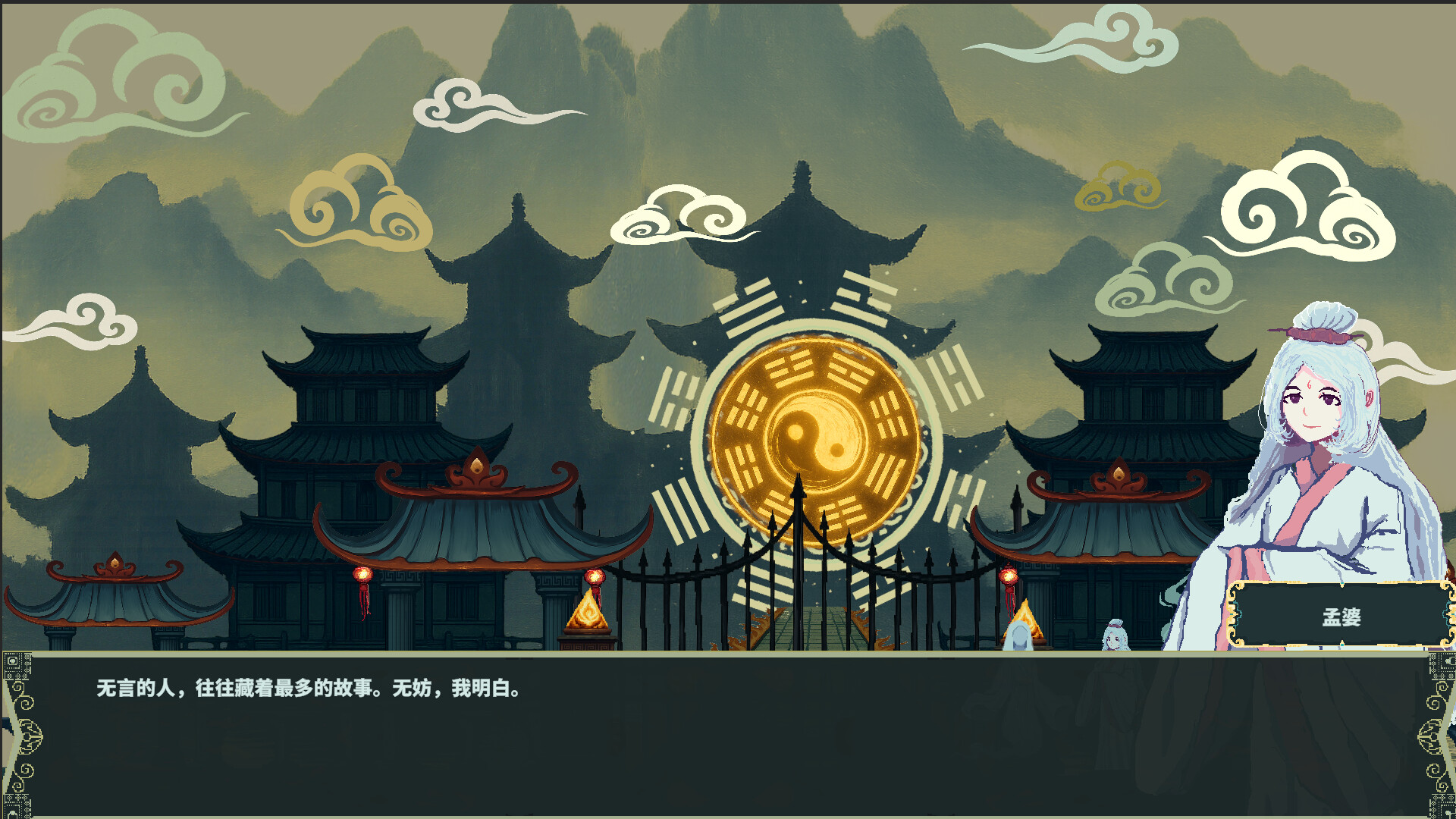 Legacy of Ancestors Screenshot 12