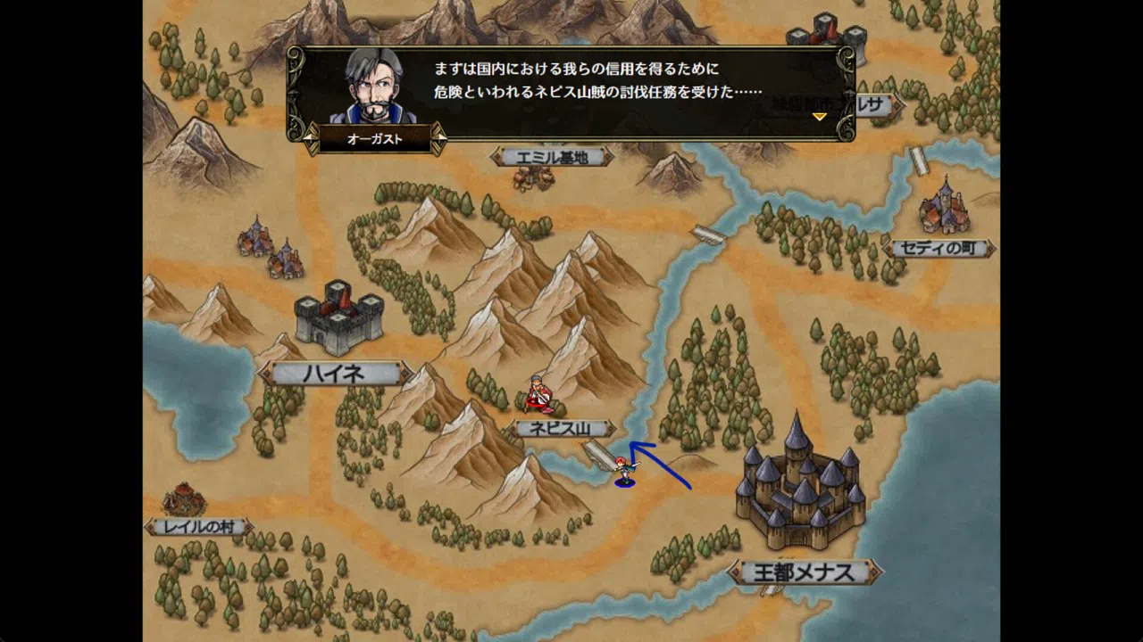 ユレイシア英雄戦記　- Chronicle of Arstenia500 - Screenshot 4